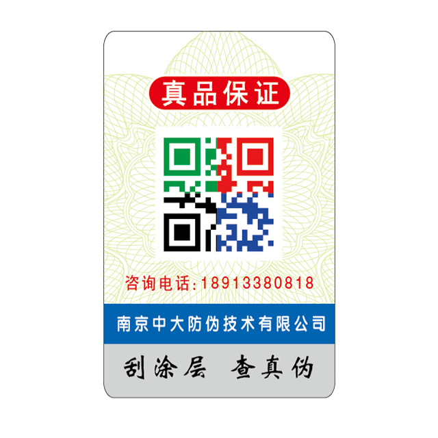 QQ图片20190822103507.png