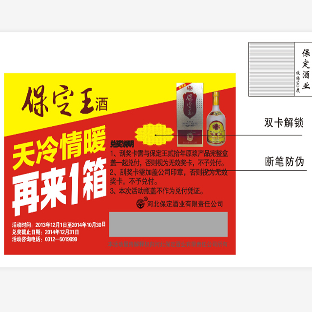QQ图片20190826153844.png