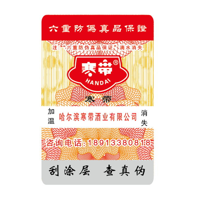 QQ图片20190815164631