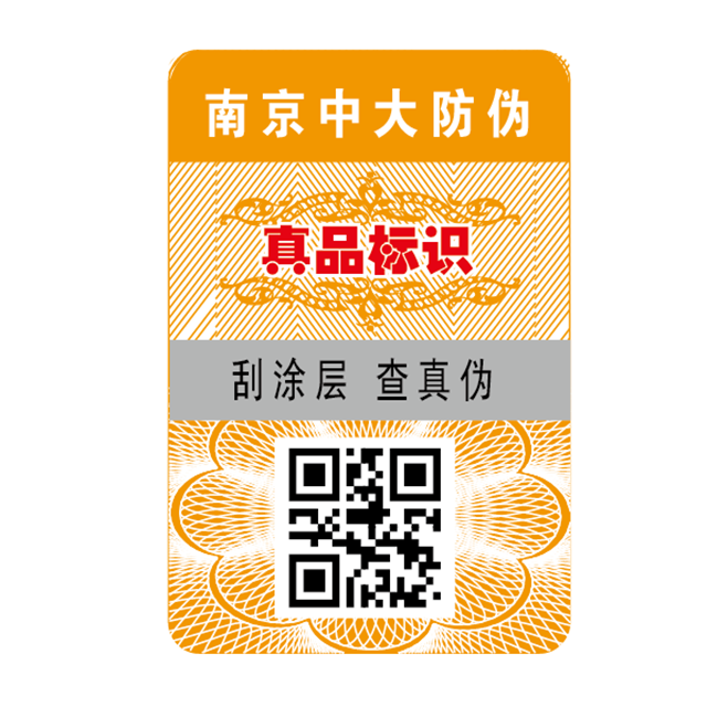 QQ图片20190817205829