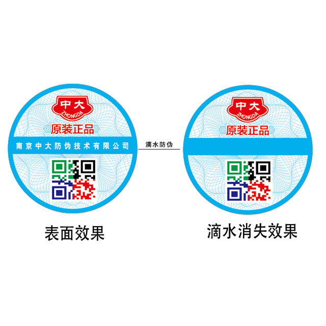 QQ图片20190830112219
