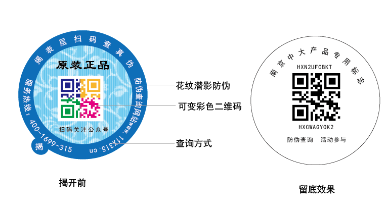 QQ图片20181211170302.png